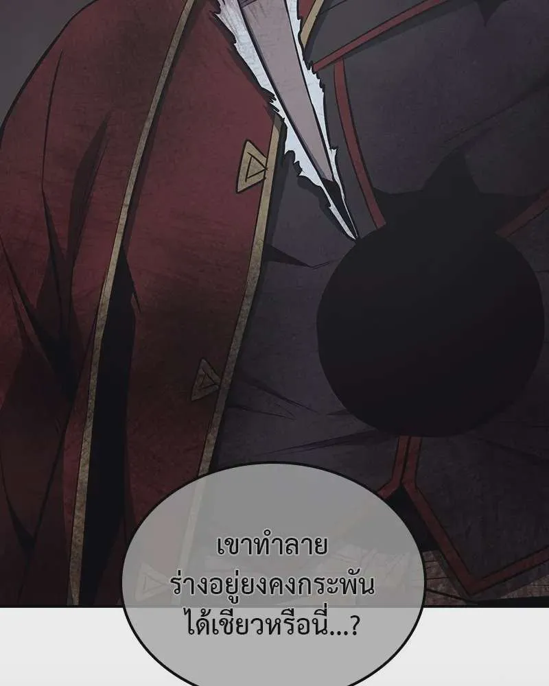 หน้า 121