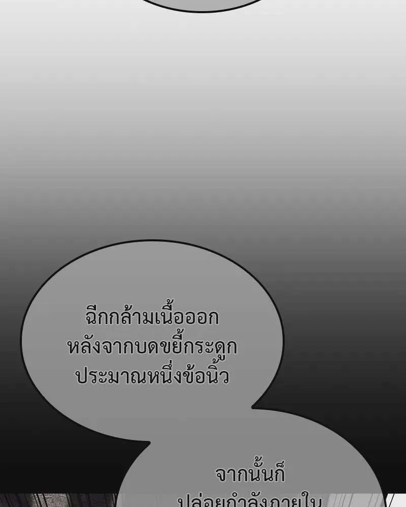 หน้า 122
