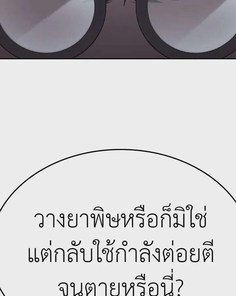 หน้า 127