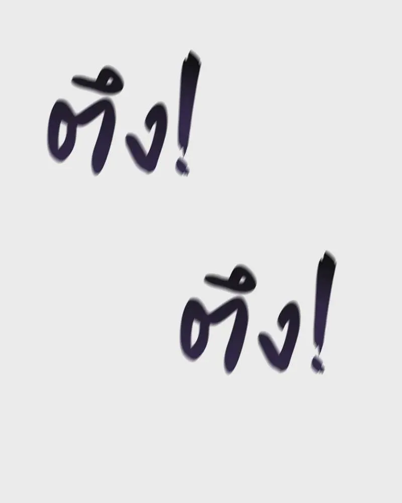 หน้า 133