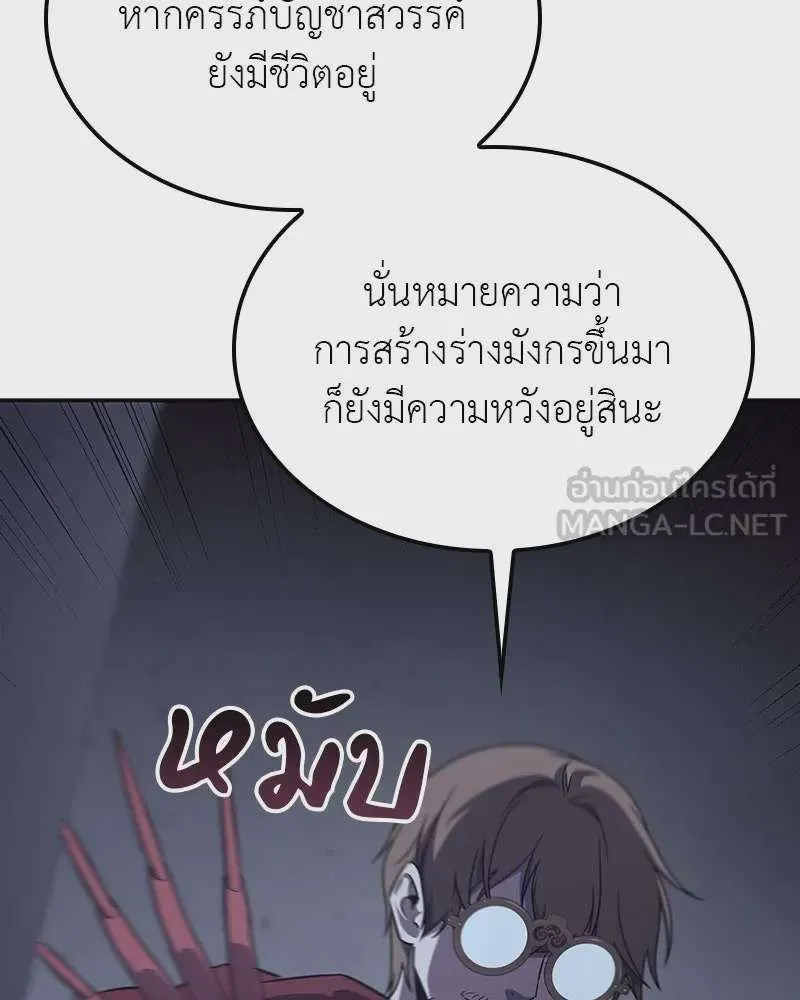 หน้า 138