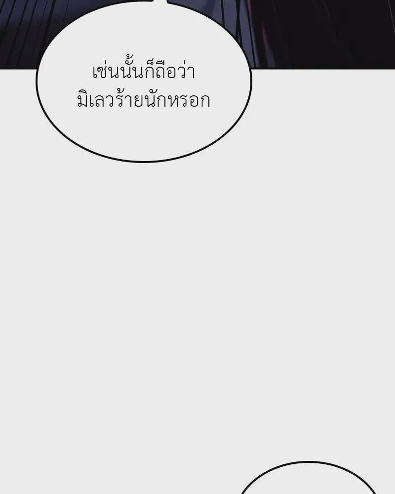 หน้า 140