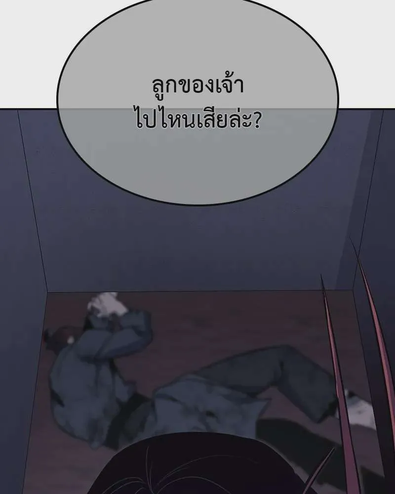 หน้า 143