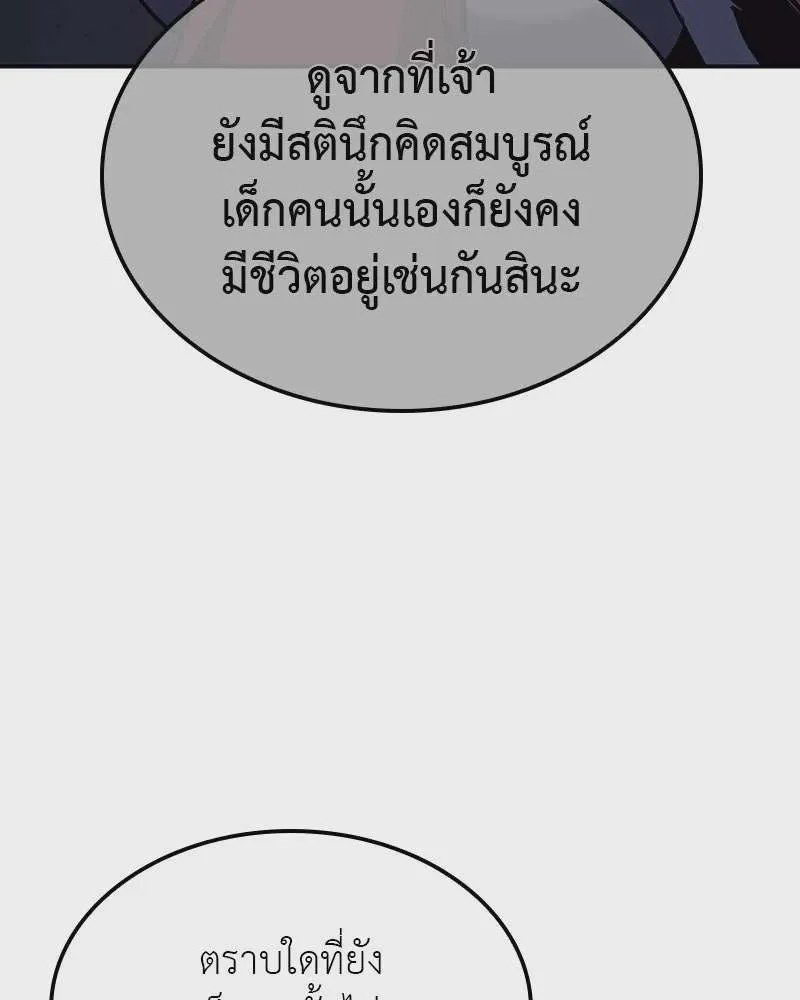 หน้า 145