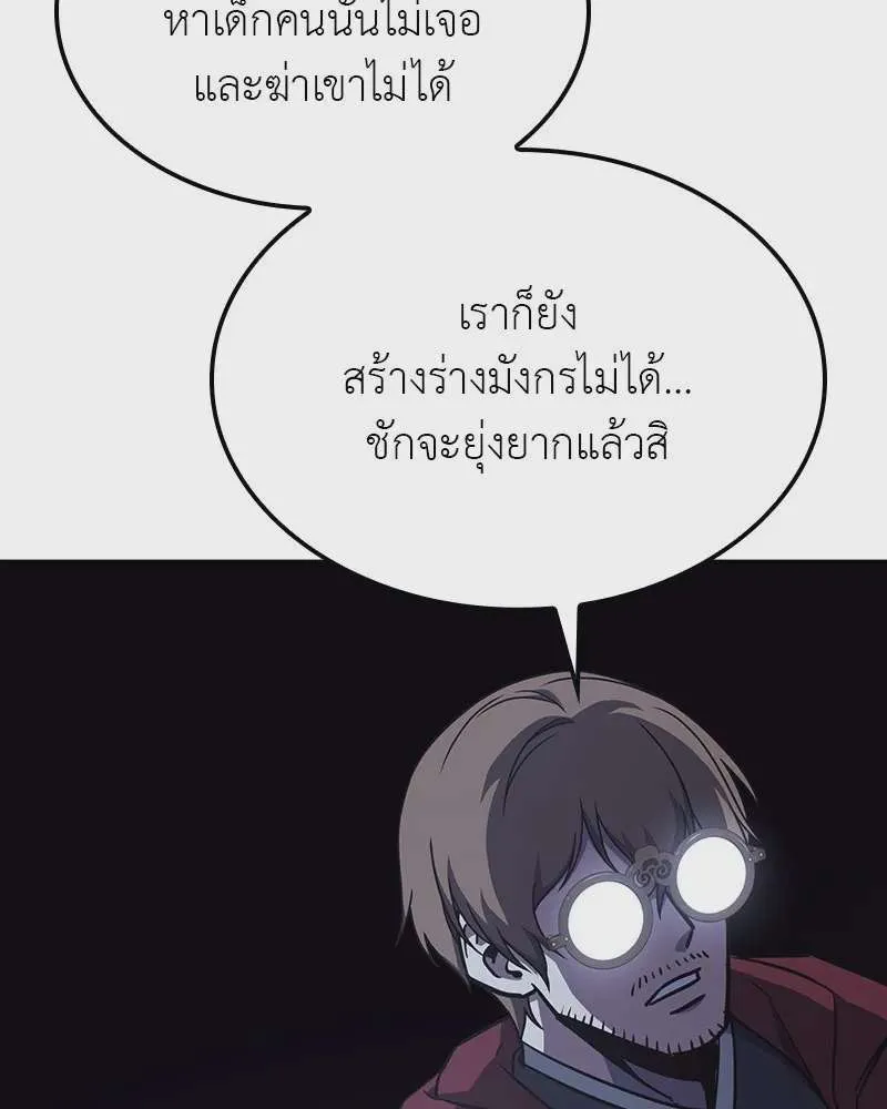 หน้า 146