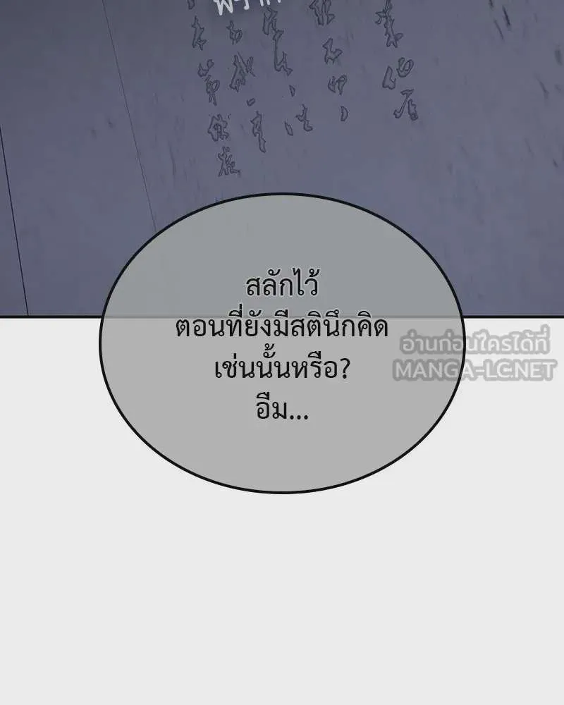 หน้า 162