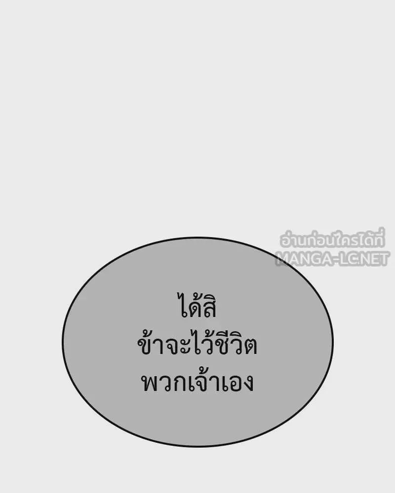 หน้า 165