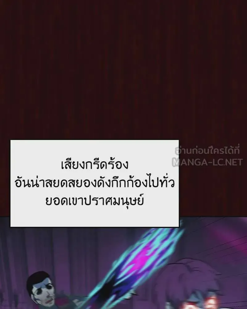 หน้า 171