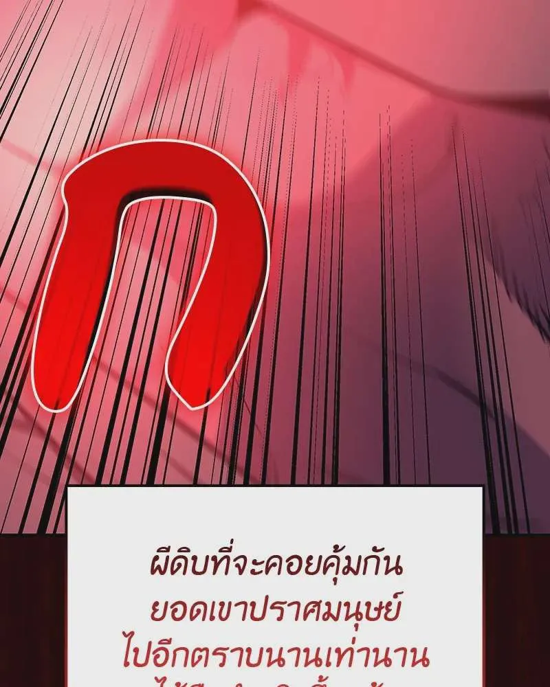 หน้า 178