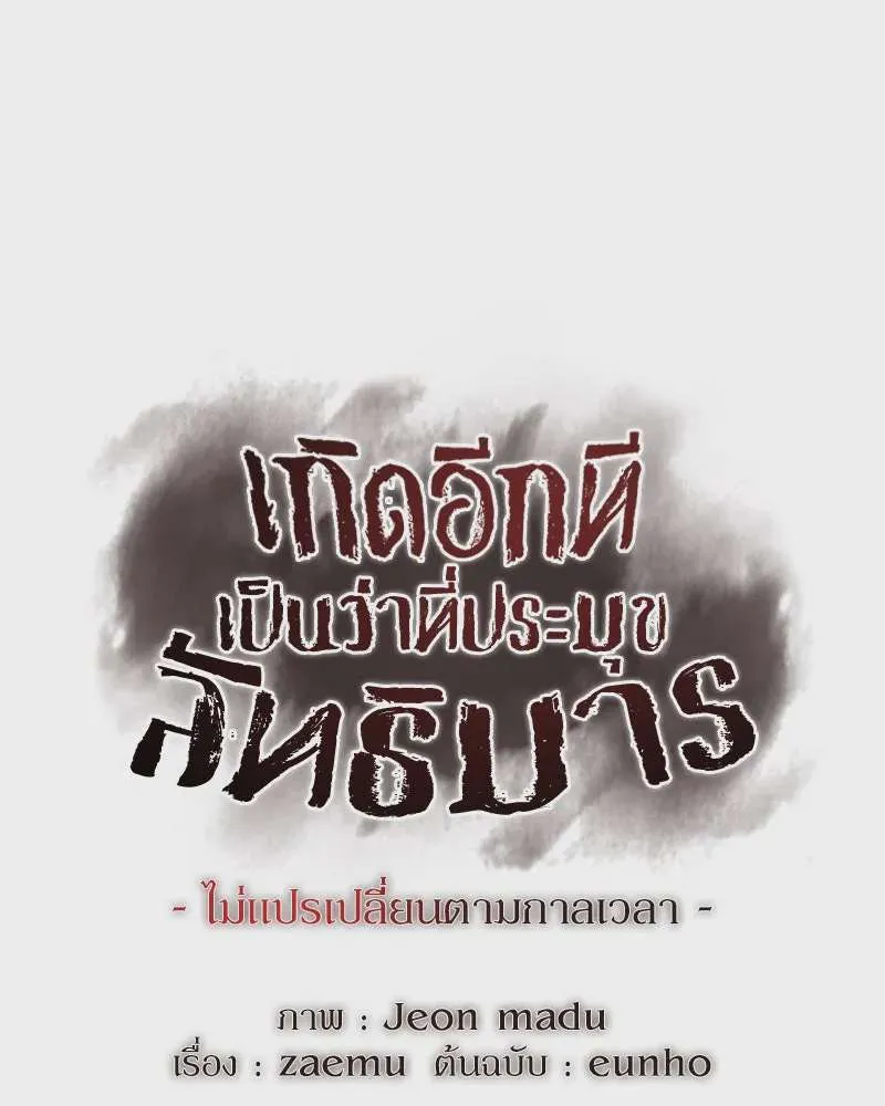 หน้า 185