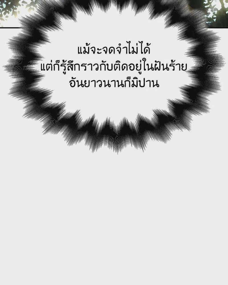 หน้า 188