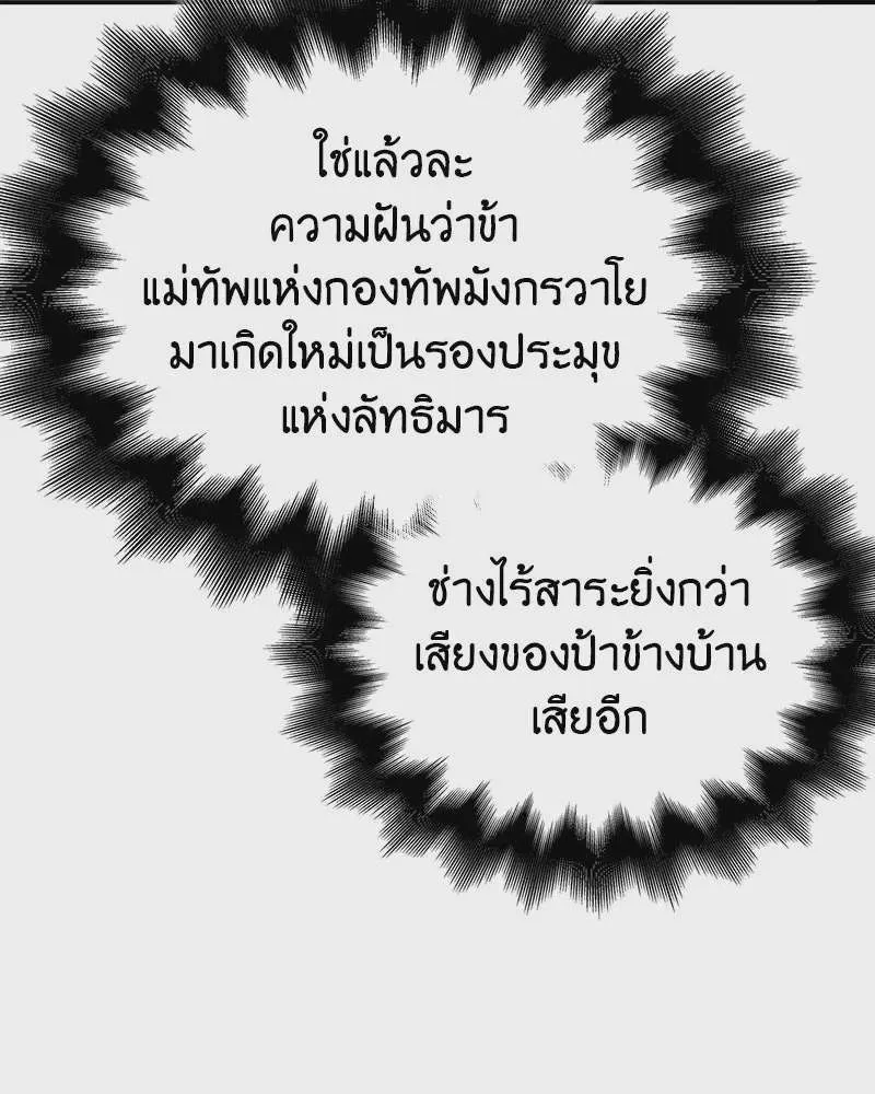 หน้า 190