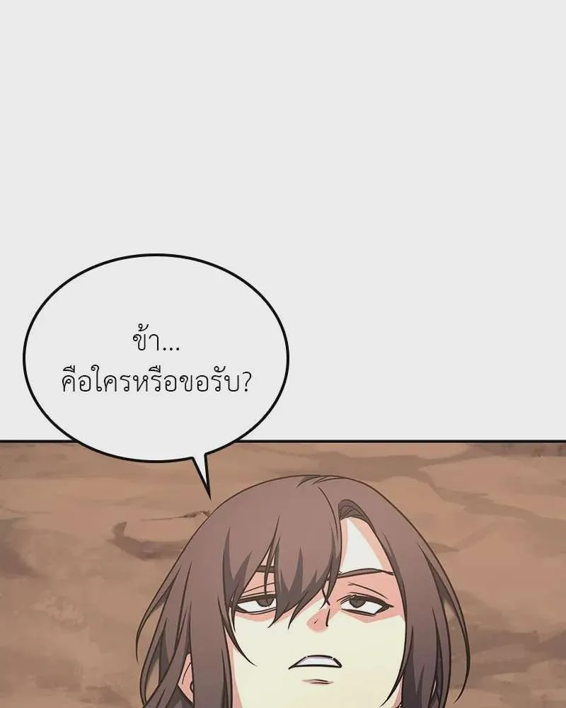 หน้า 191
