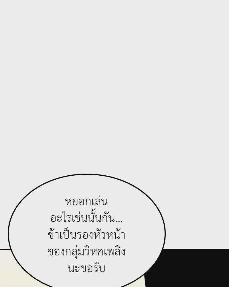 หน้า 193