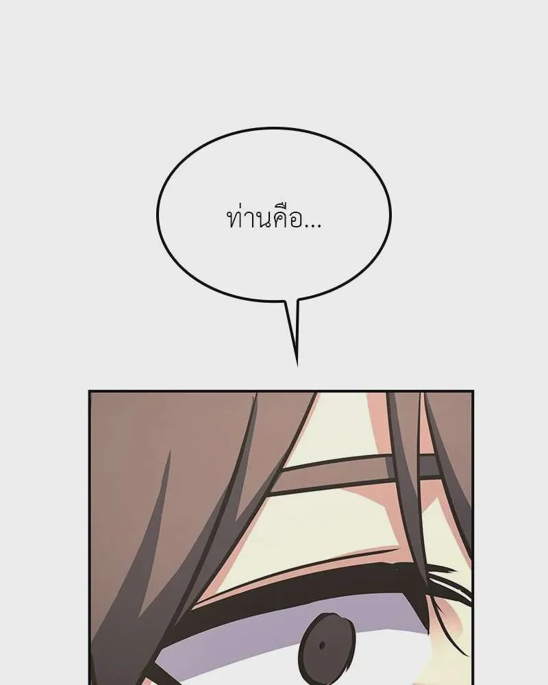 หน้า 196