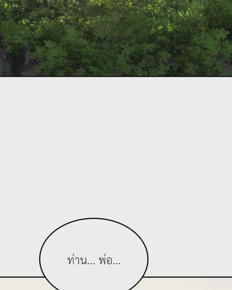 หน้า 203