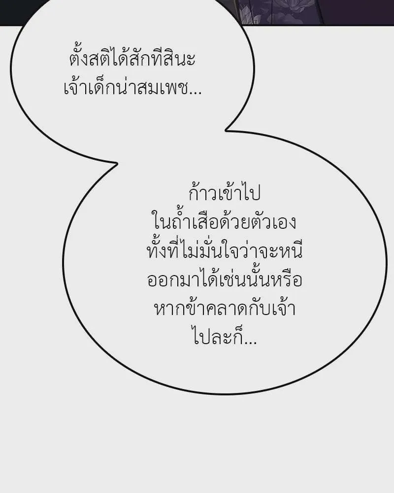 หน้า 205