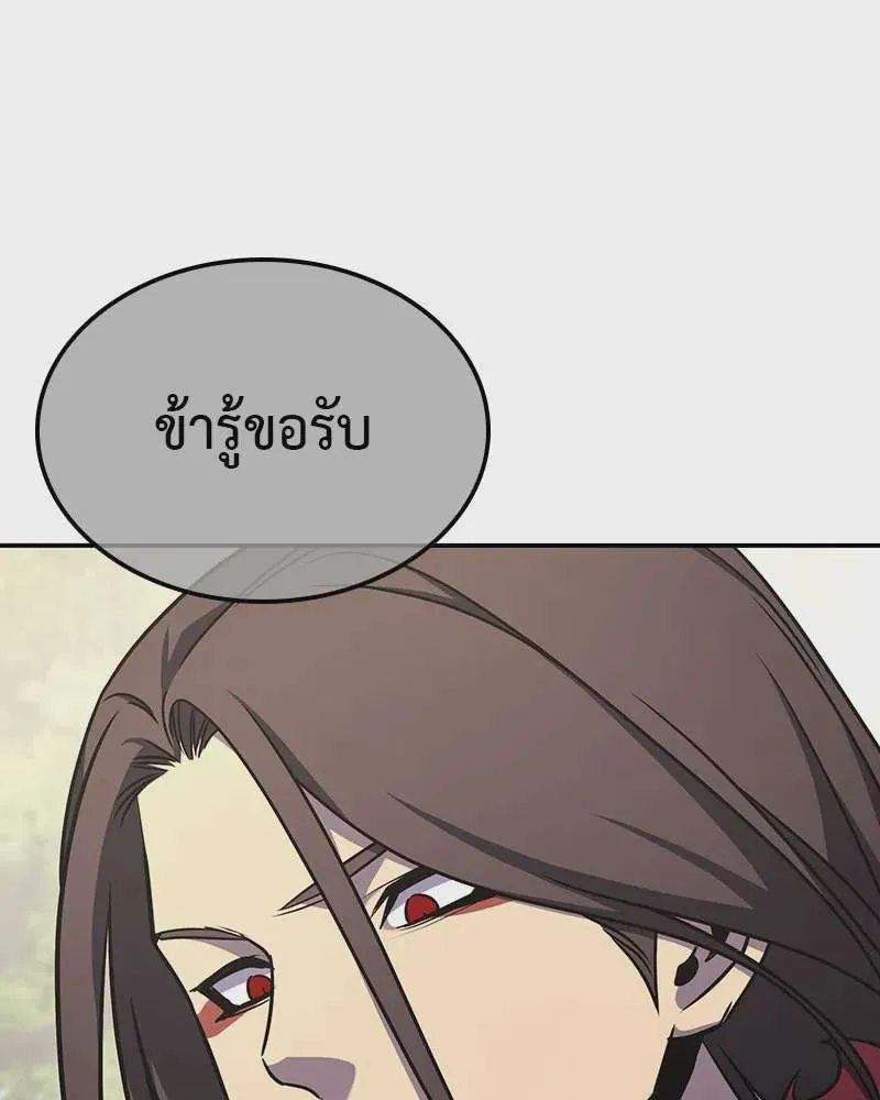 หน้า 206