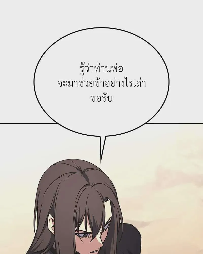 หน้า 208