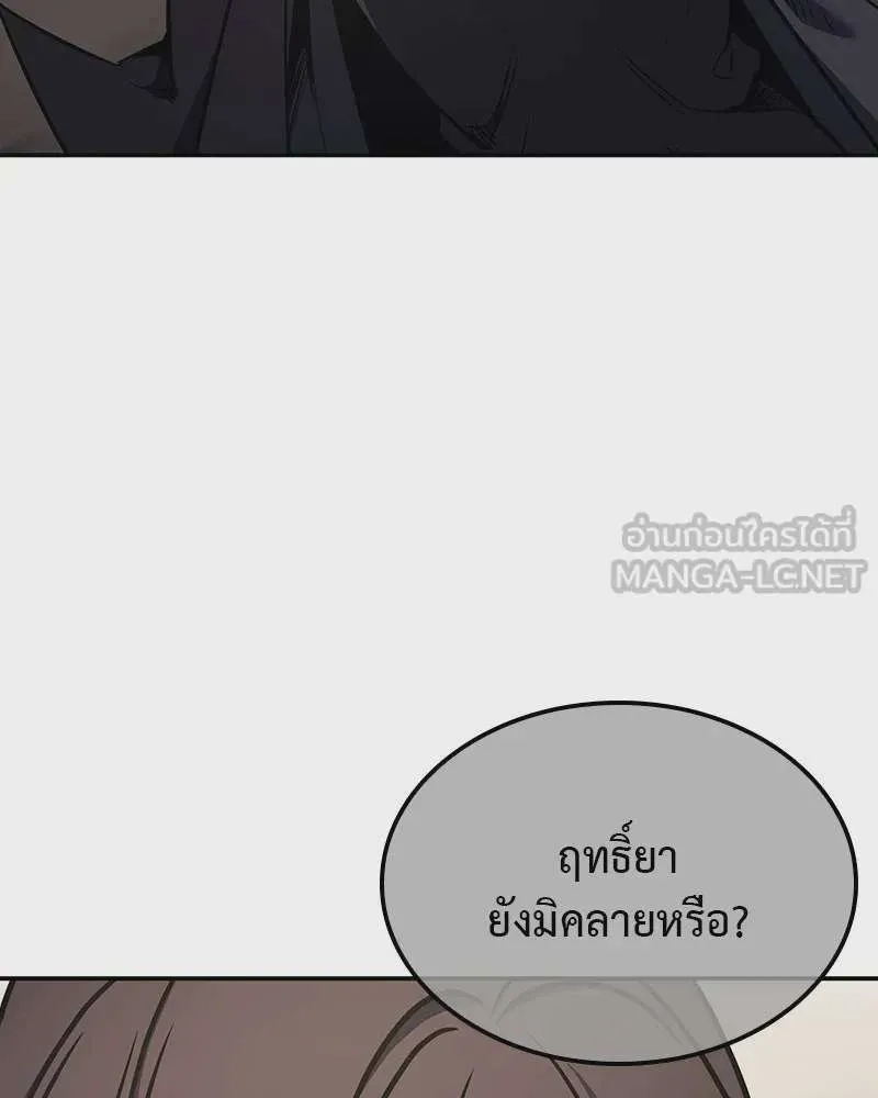 หน้า 210