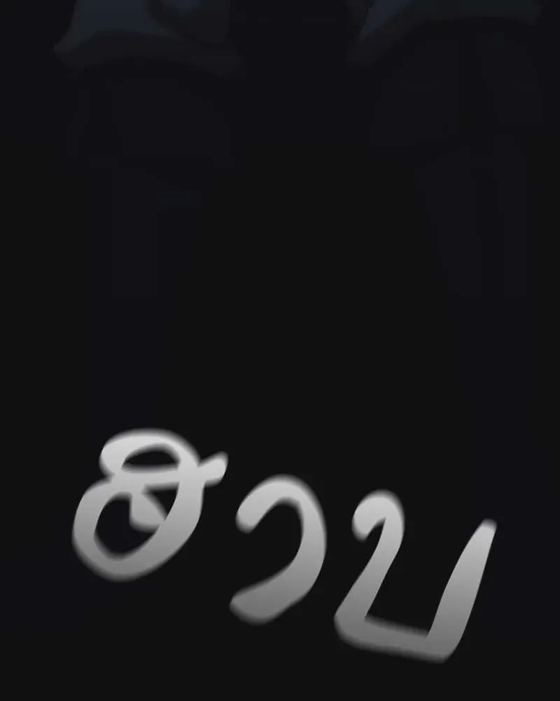 หน้า 233