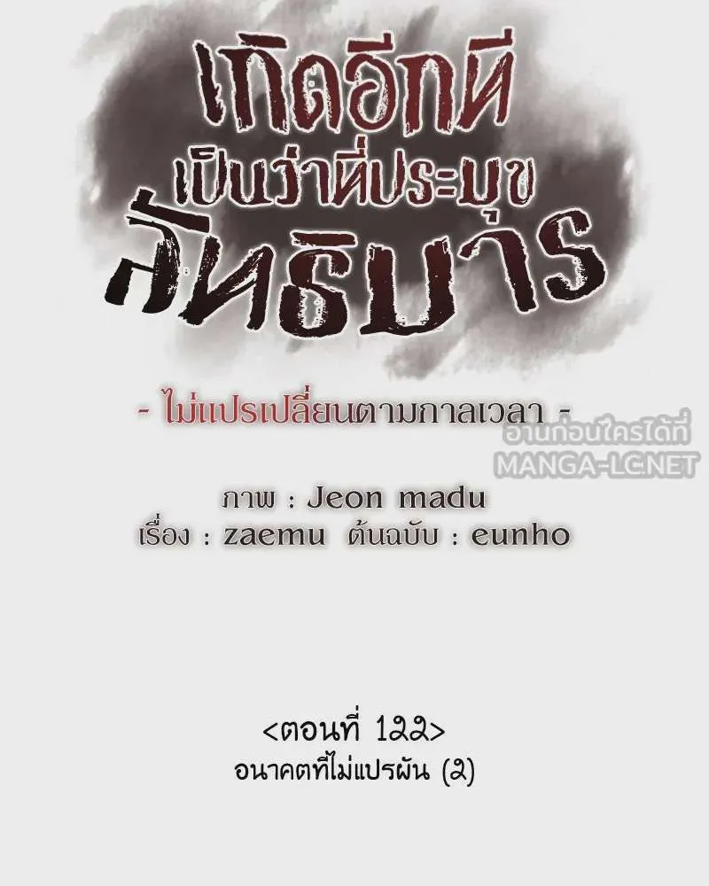 หน้า 81