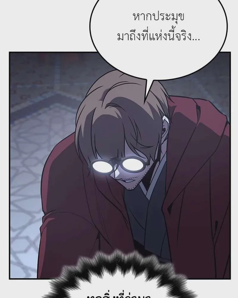หน้า 89