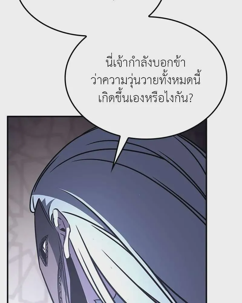 หน้า 91