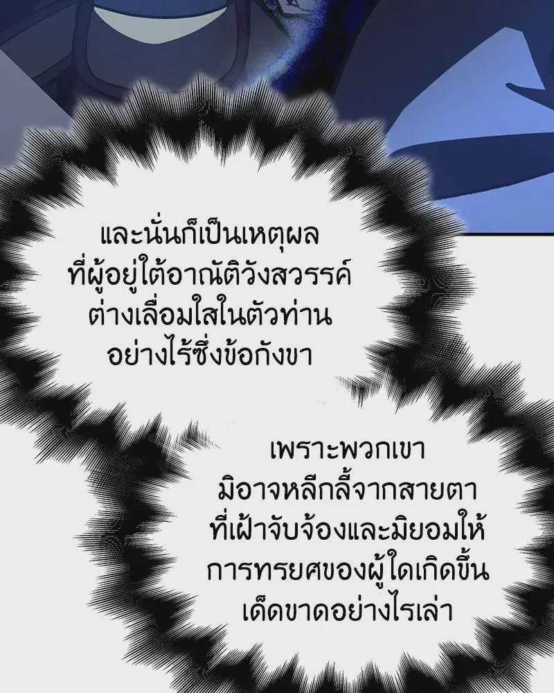 หน้า 97