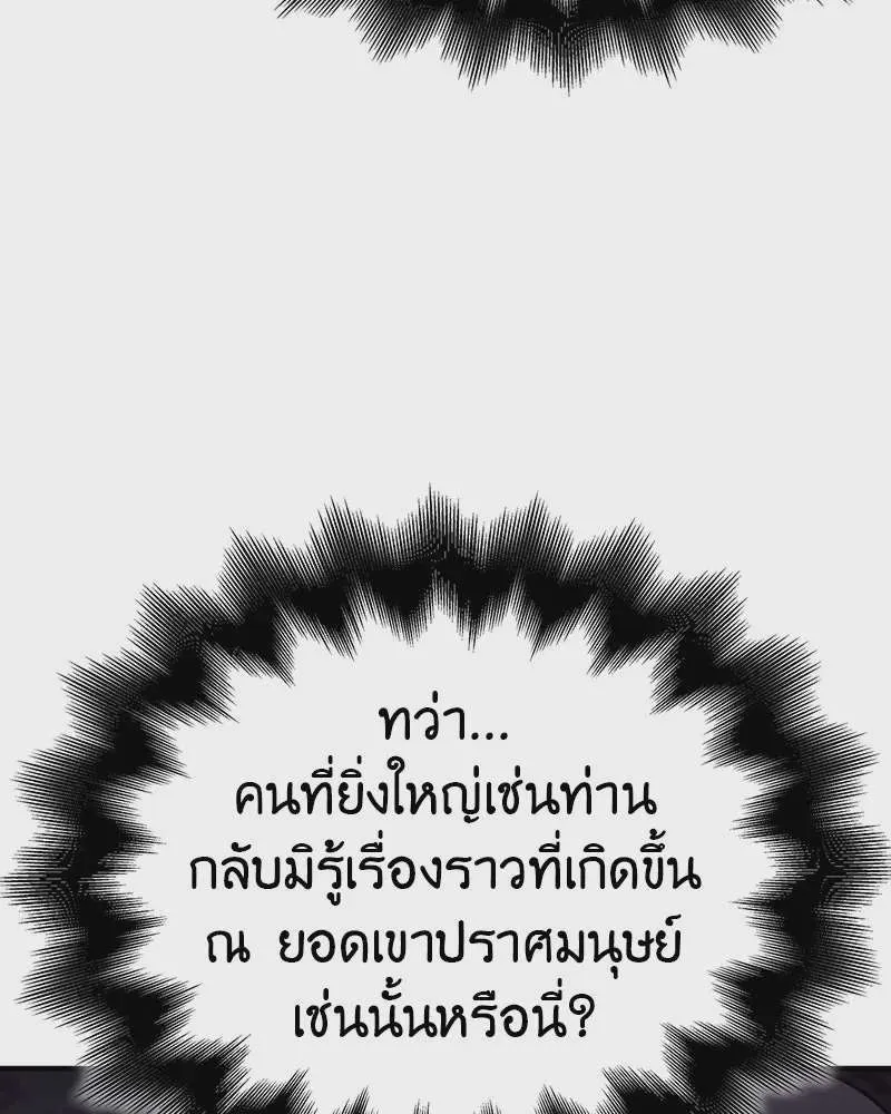 หน้า 98