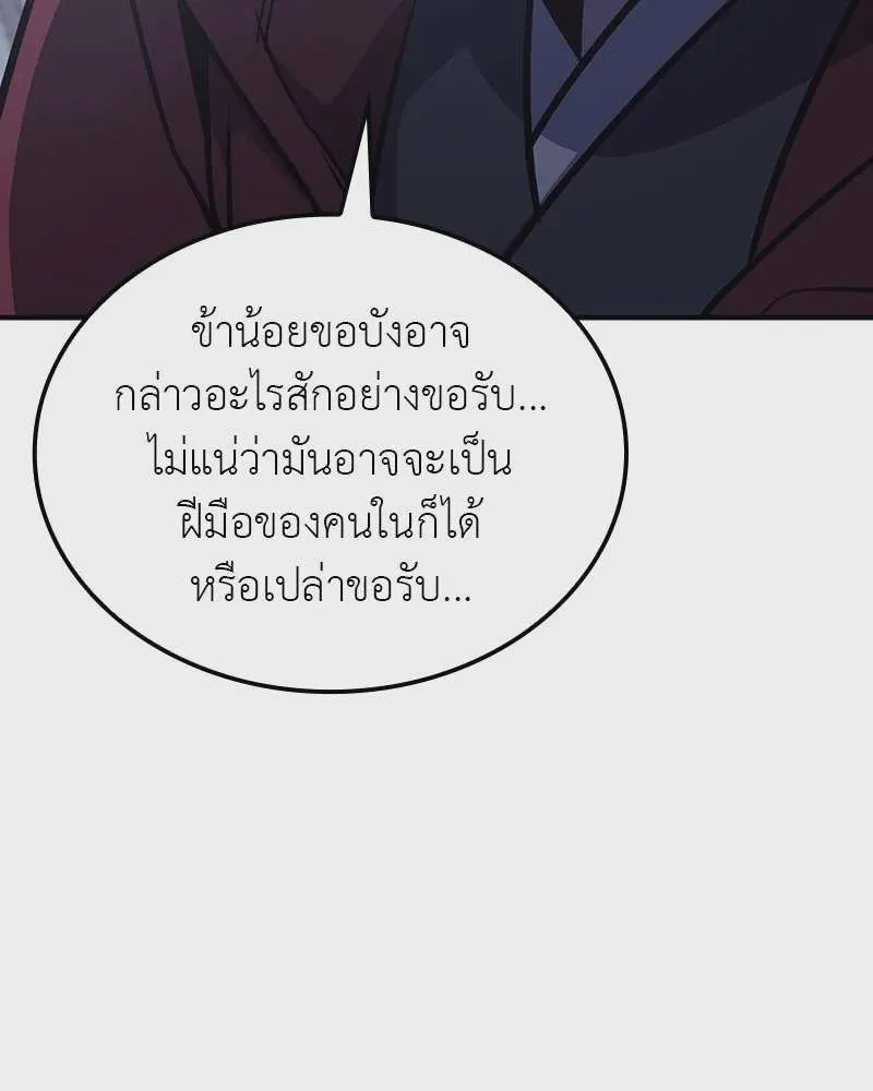 หน้า 100