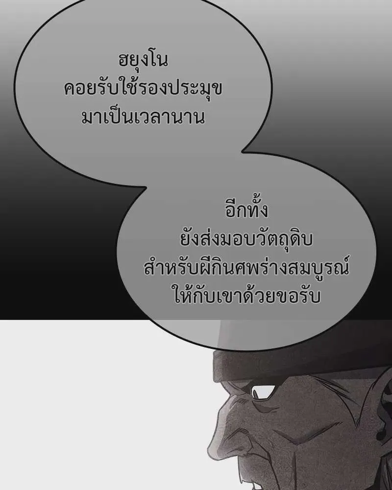 หน้า 109