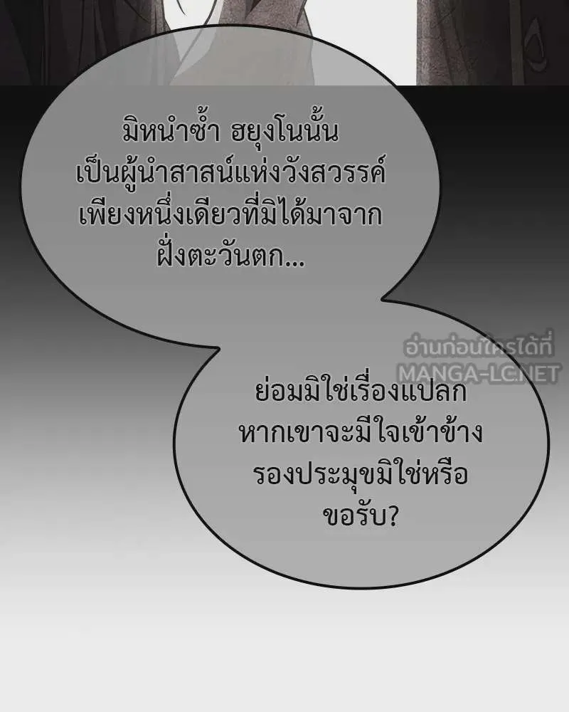หน้า 111