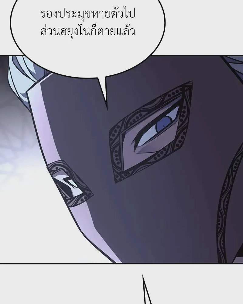 หน้า 113