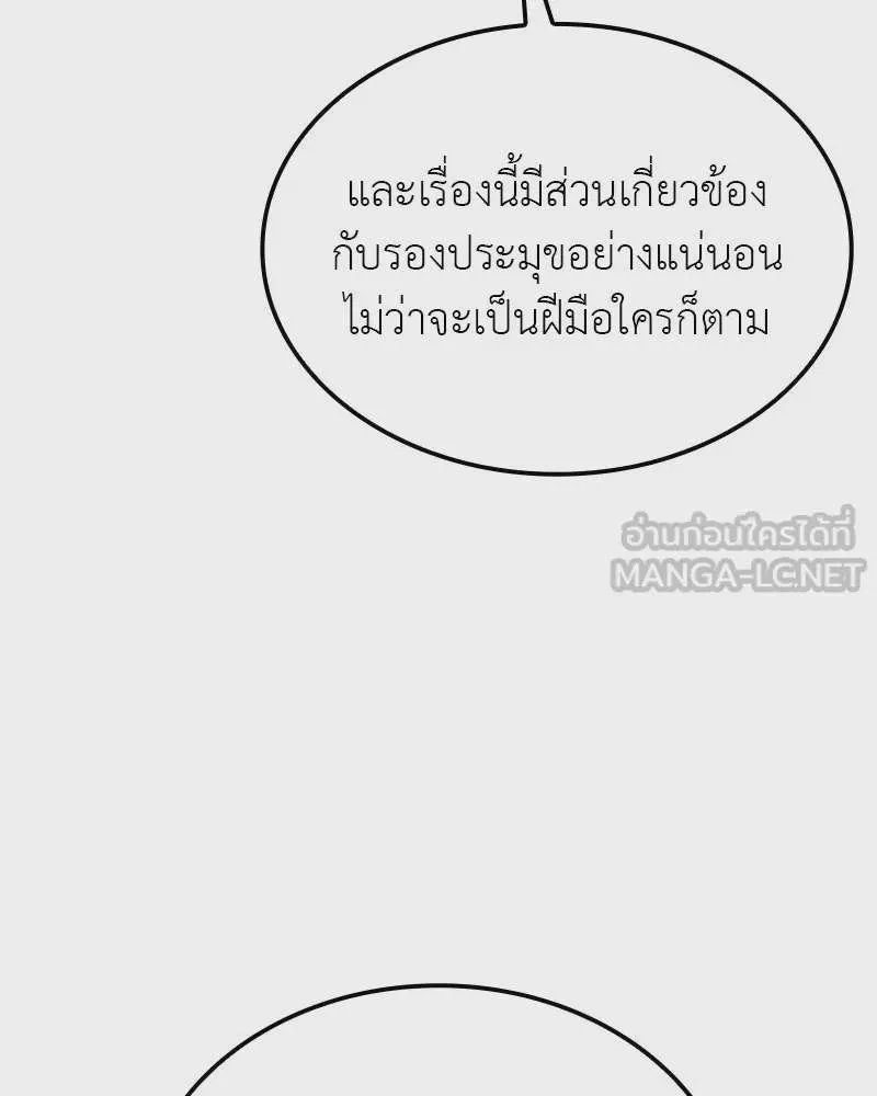 หน้า 114
