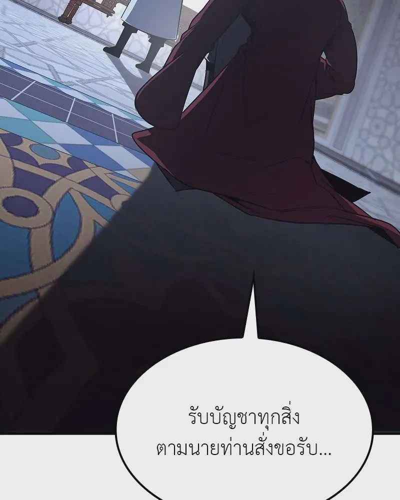 หน้า 116