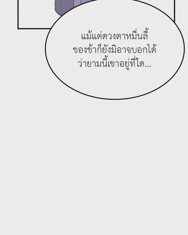 หน้า 119