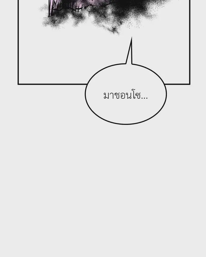 หน้า 121