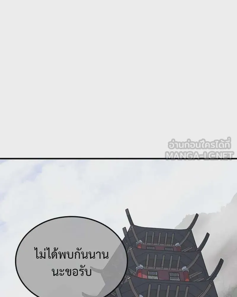 หน้า 126