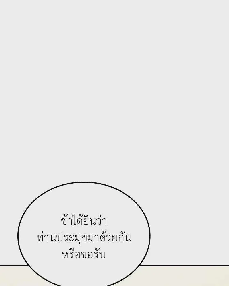 หน้า 133