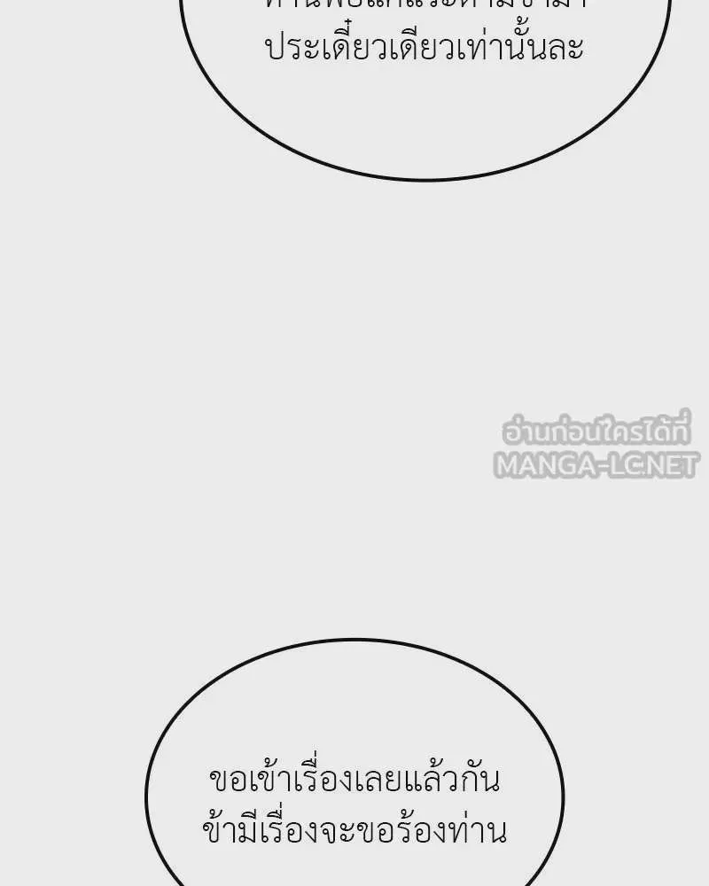 หน้า 135