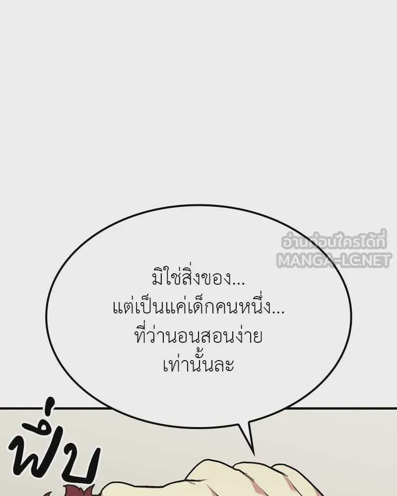 หน้า 138