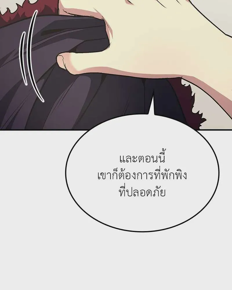 หน้า 139
