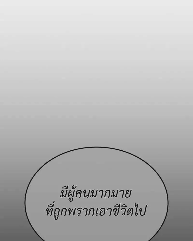 หน้า 143