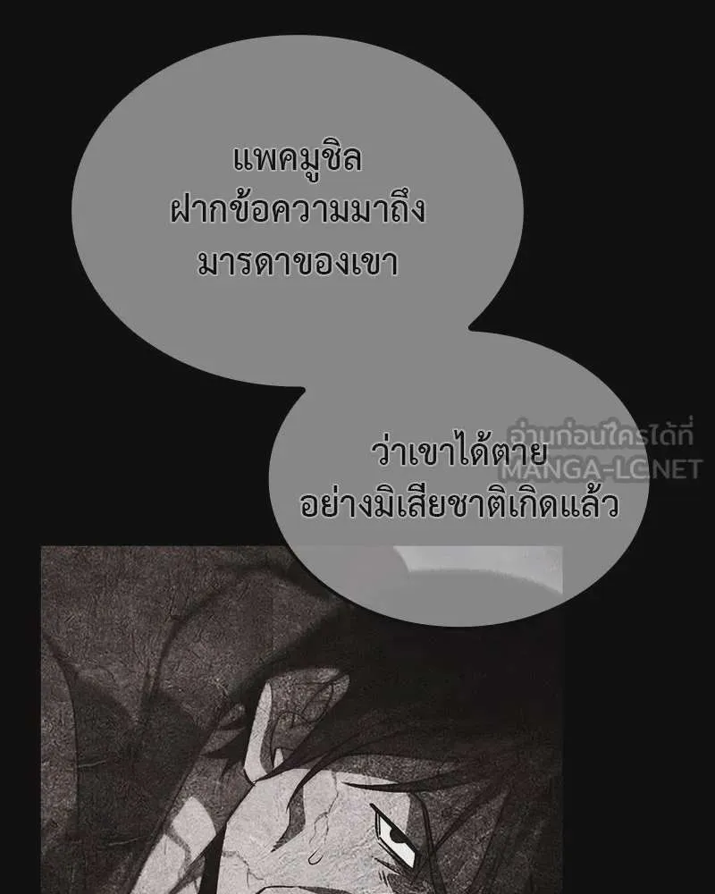 หน้า 147