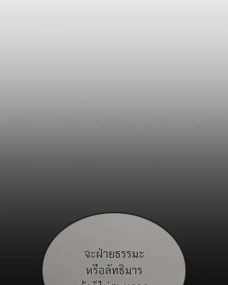 หน้า 161