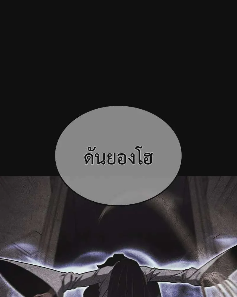 หน้า 167