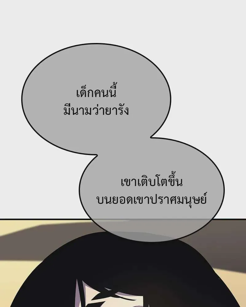 หน้า 179