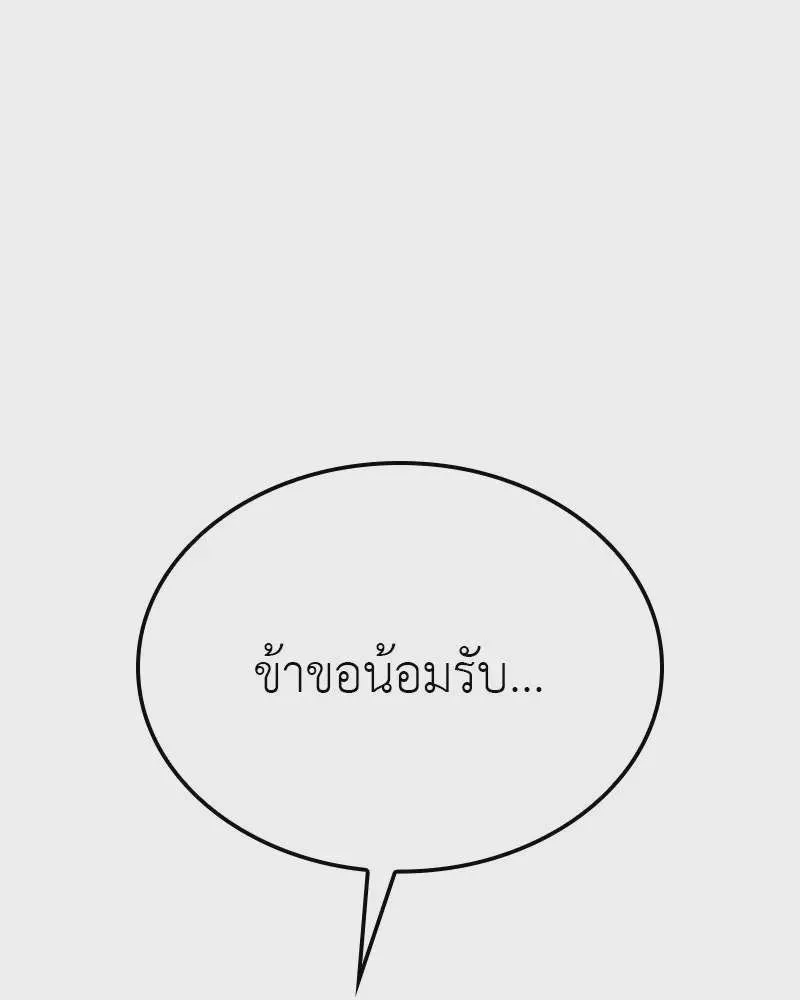 หน้า 184