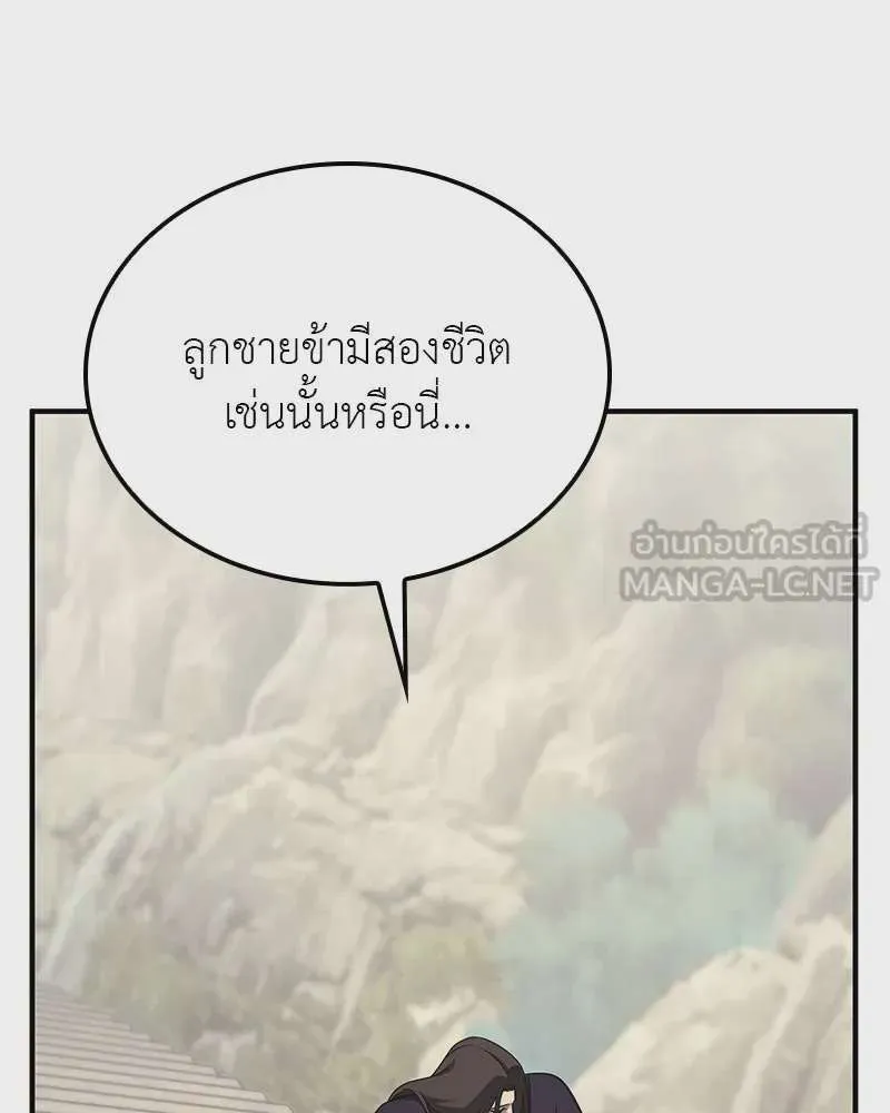 หน้า 195